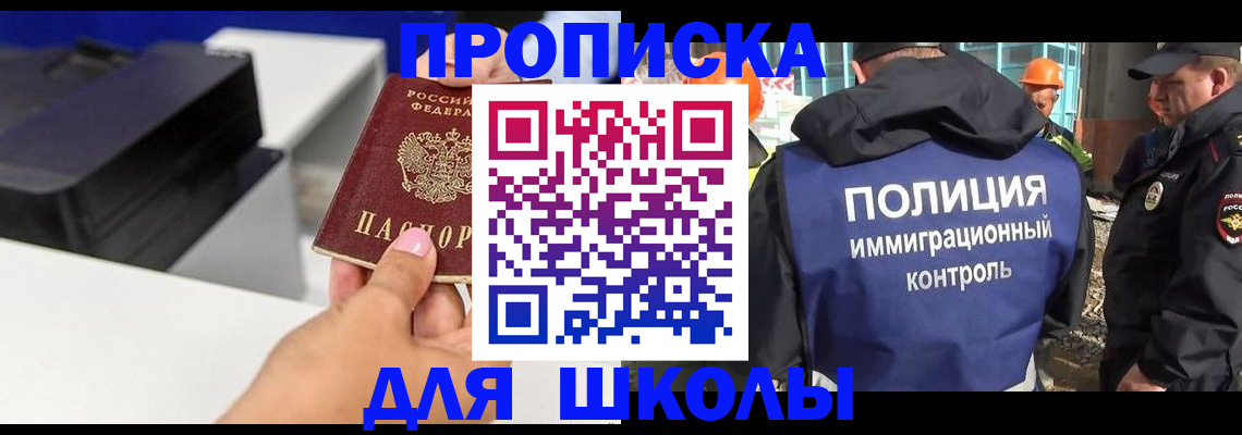регистрация для дет. сада в Онеге