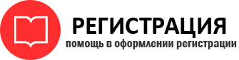 прописка в Онеге id715615